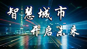 中國(guó)未來20年的八大趨勢(shì)機(jī)遇全在這
