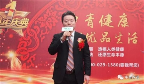 1558323975221832.jpg 絲路傳媒