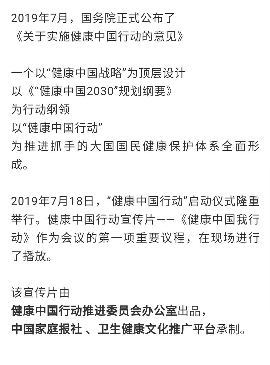微信圖片_20190731085620.jpg