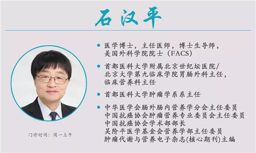 中華醫(yī)學(xué)會腸外腸內(nèi)營養(yǎng)學(xué)分會(CSPEN)《關(guān)于防治新型冠狀病毒感染的飲食營養(yǎng)專家建議》