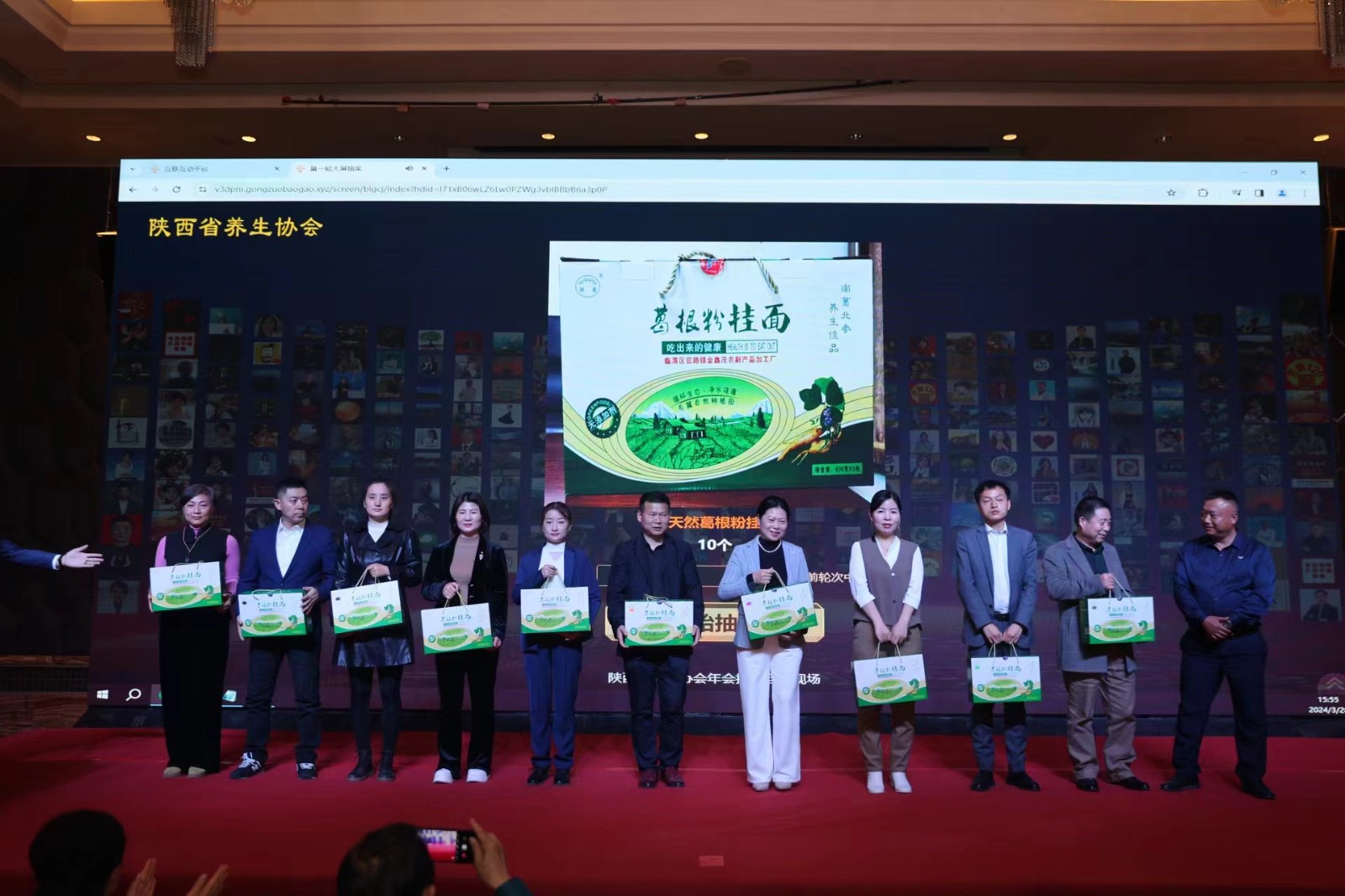 微信圖片_20240329105844.jpg 微信圖片_20240329105844.jpg